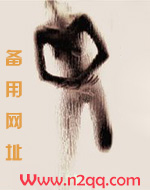 双夫黛妃全文大结局